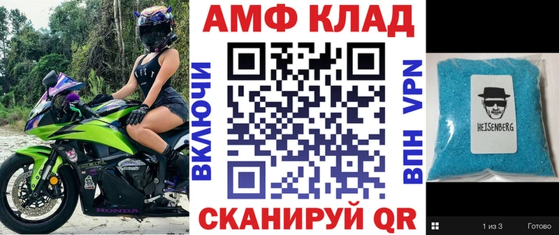 наркота  мега зеркало  АМФЕТАМИН Розовый  Боровичи 