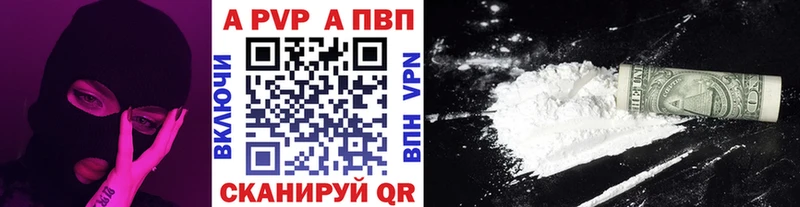 наркотики  Боровичи  Alpha-PVP Crystall 