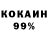 Дистиллят ТГК вейп KG Trasher