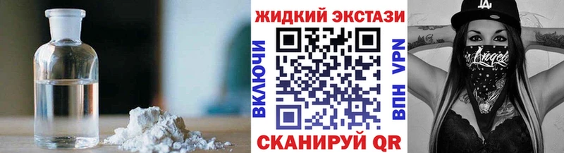 Бутират 1.4BDO Боровичи