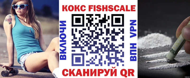Кокаин 98%  Боровичи 
