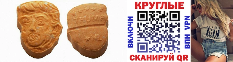 ЭКСТАЗИ ешки  Боровичи 