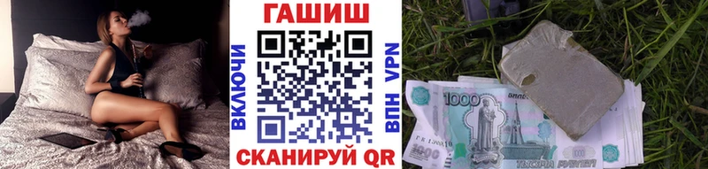 даркнет Telegram  Боровичи  ГАШИШ индика сатива 