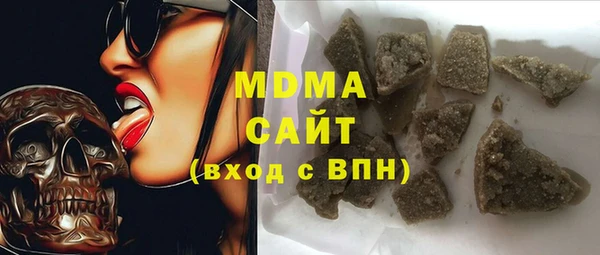 амф Аркадак