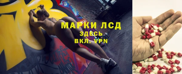 молекула духа Армянск