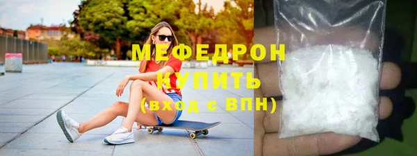 молекула духа Армянск
