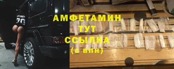 молекула духа Армянск