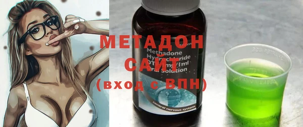 COCAINE Арсеньев