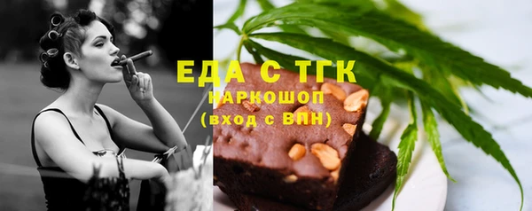 COCAINE Арсеньев