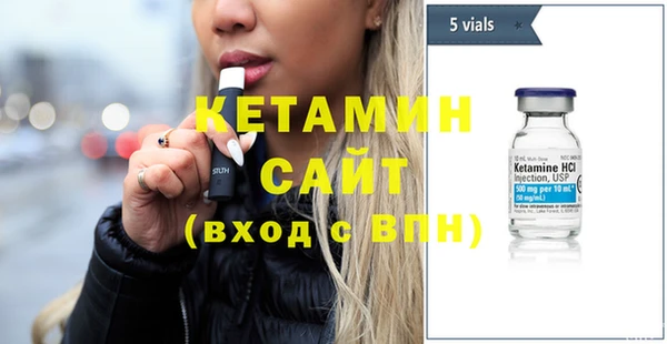 мяу мяу кристалл Бабаево