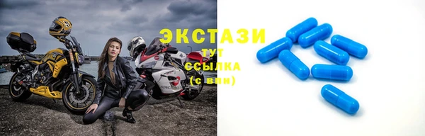 COCAINE Арсеньев
