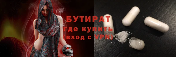молекула духа Армянск