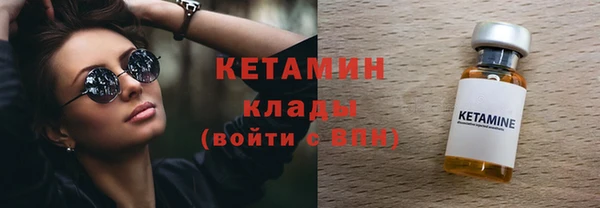 молекула духа Армянск