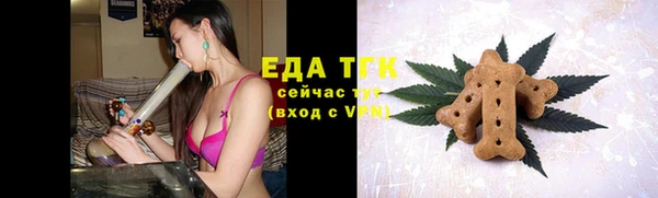 COCAINE Арсеньев
