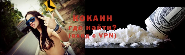 молекула духа Армянск