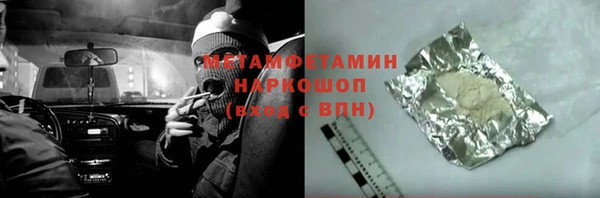 амф Аркадак