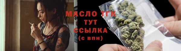 ALPHA-PVP Ахтубинск