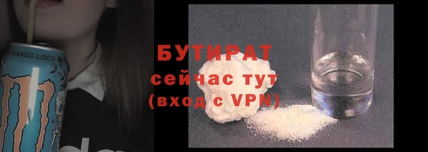 молекула духа Армянск