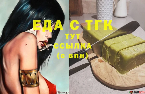 COCAINE Арсеньев