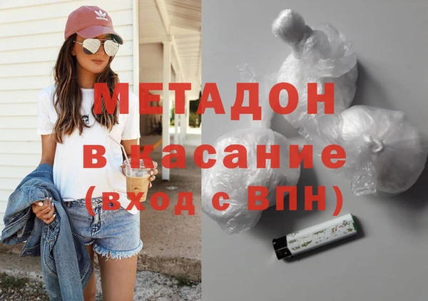 COCAINE Арсеньев