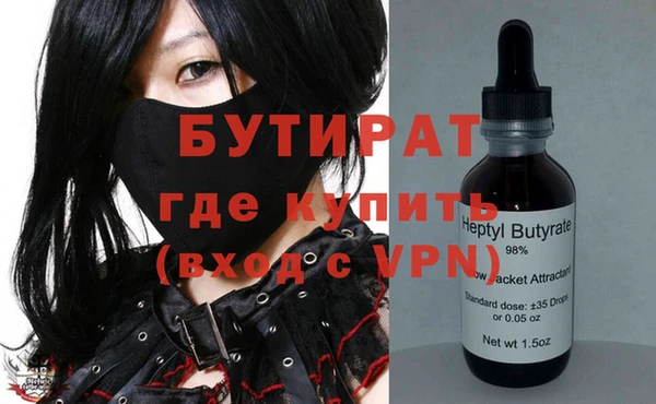 COCAINE Арсеньев