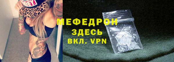 COCAINE Арсеньев