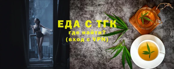 молекула духа Армянск