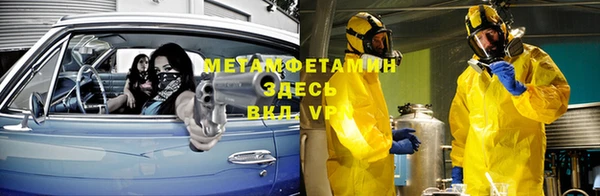 ALPHA-PVP Ахтубинск