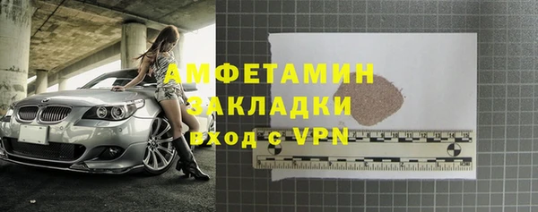 молекула духа Армянск