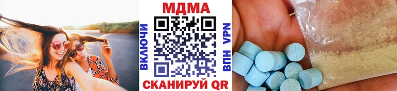 MDMA кристаллы  Боровичи 