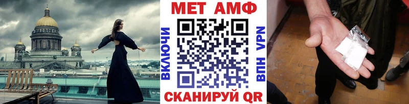 Первитин Декстрометамфетамин 99.9%  площадка клад  ссылка на мегу   Боровичи  где купить наркоту 