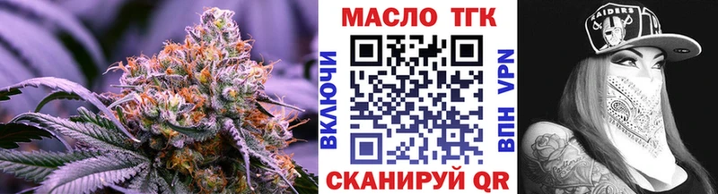 ТГК вейп  гидра ссылки  Боровичи 